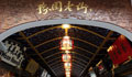 �ᵶ�G�Q�@
